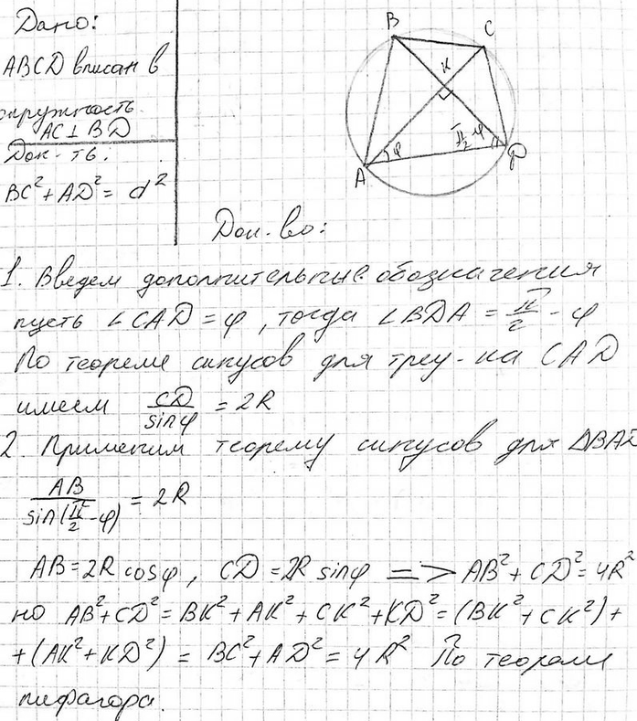  ,      ,          ...