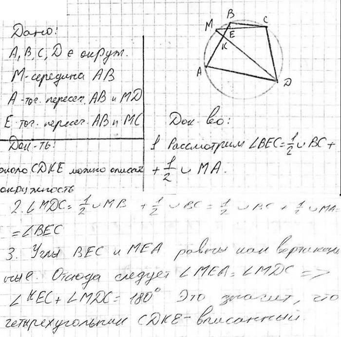       , ,   D   .      ,        MD,        ....