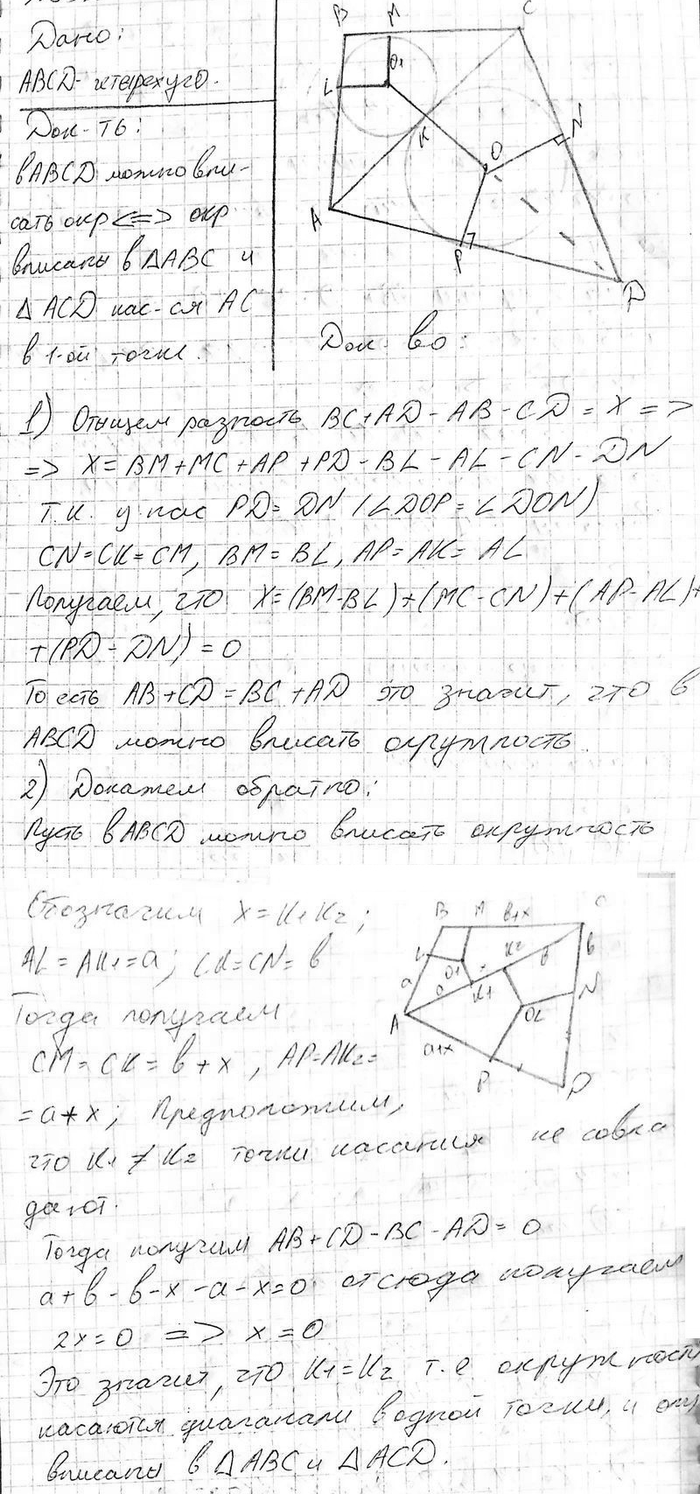 ����������� ��������, ��� � �������� ������������� ����� ������� ���������� ����� � ������ �����, ����� ����������, ��������� � ��� ������������, �� ������� �� �����������...