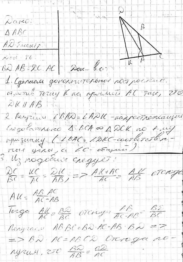 ����������� ����������� �������� ���� ��� ������� � ������������ ��� ���������� ������ �� � ����� D. ��������, ���...