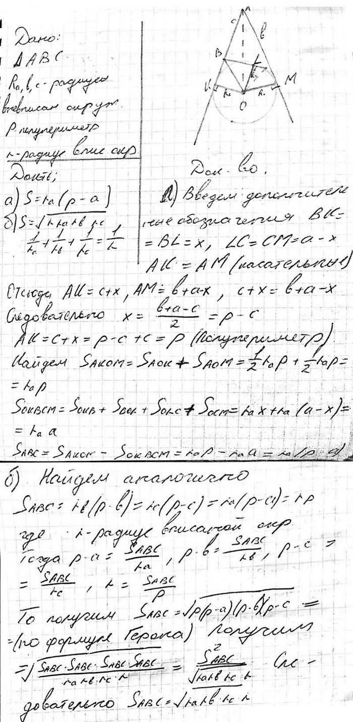 ����������� ����������, ���������� ������� ������������ � ����������� ���� ������ ������, ���������� ������������. ��������, ���: �) ������� S ������������ ��� ���������� ��������...