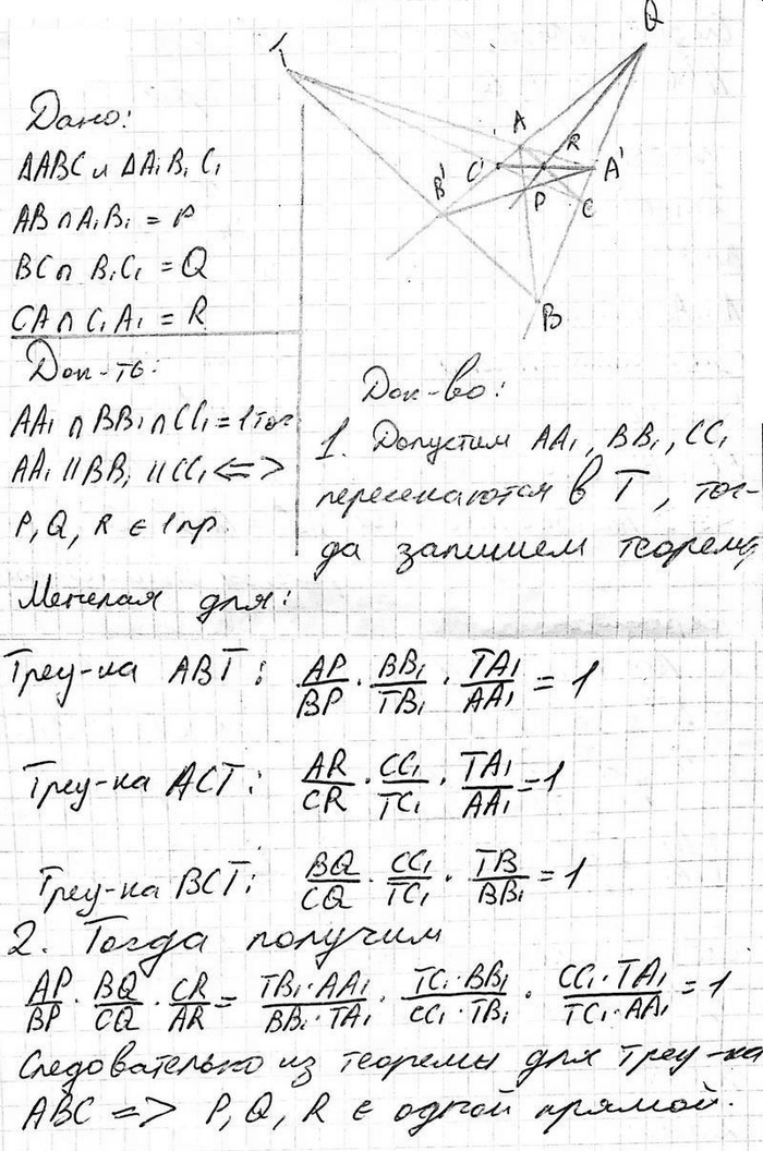 ����������� ������������ ��� � A_1B_1C_1 ����������� ���, ��� ������ �� � A_1B_1, BC � B_1C_1, CA � C_1A_1 ������������ � ������ �, Q, R. ��������, ��� ������ AA_1, BB_1 � CC_1...