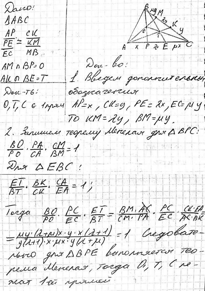 ����������� �� ������� �� ������������ ��� �������� ����� � � �, � �� ������� �� � ����� � � �, ������ ��:��:��=��:��:��. ������� �� � �� ������������ � ����� �, � ������� �� � BE �...