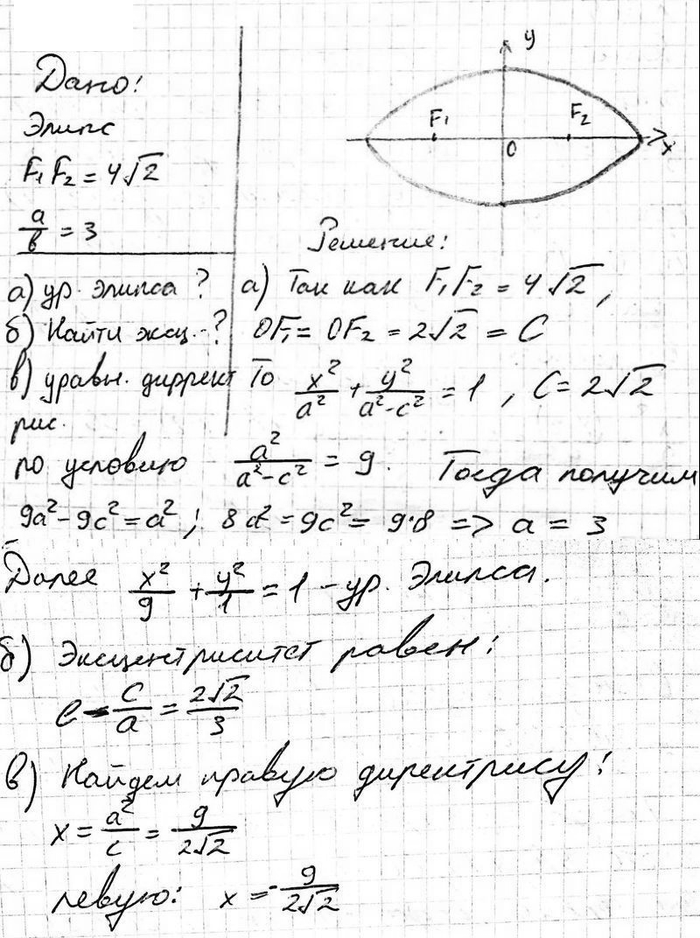 ����������� ���������� ����� ����� �������� ������� ����� 4v2, � ��������� ������� � ����� �������� ����� 3. �) �������� ��������� ����� ������� � ������� ��������� ���, ��� � �...