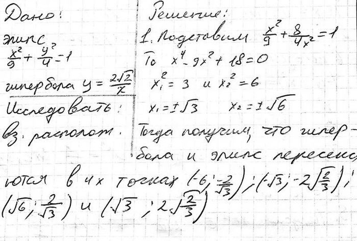 ����������� ���.867 ��� �������� 10-11 ����� �� ���������