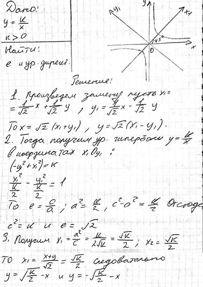 ����������� ���.868 ��� �������� 10-11 ����� �� ���������