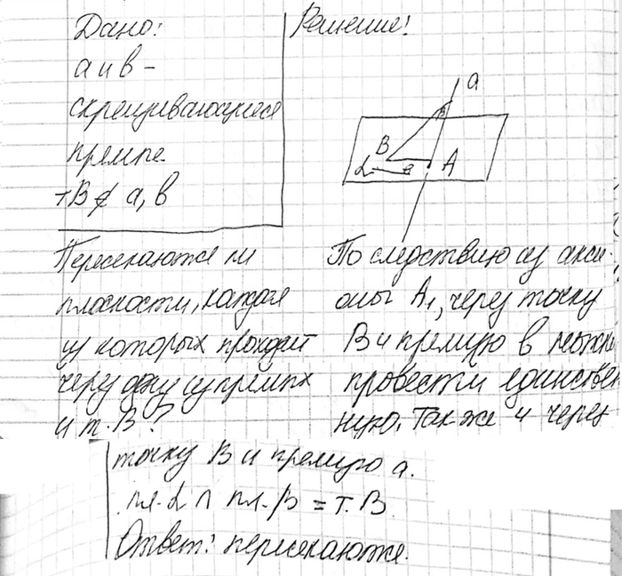 ����������� ���� ��� �������������� ������ � ����� �, �� ������� �� ���� ������. ������������ �� ���������, ������ �� ������� �������� ����� ���� �� ������ � ����� B? �����...