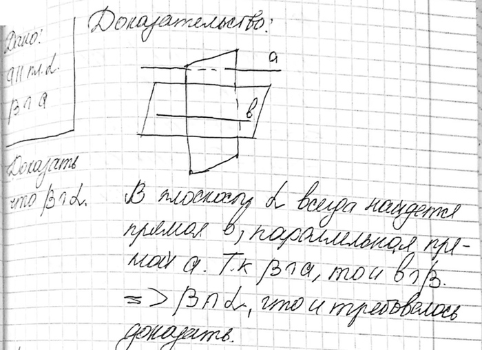 ����������� ������ � ����������� ��������� �. ��������, ��� ���� ��������� p ���������� ������ �, �� ��� ���������� � ���������...