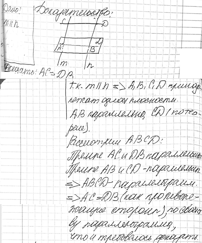 ����������� ��������, ��� ������� ������������ ������, ����������� ����� ���������� � ������������ �� ������,...