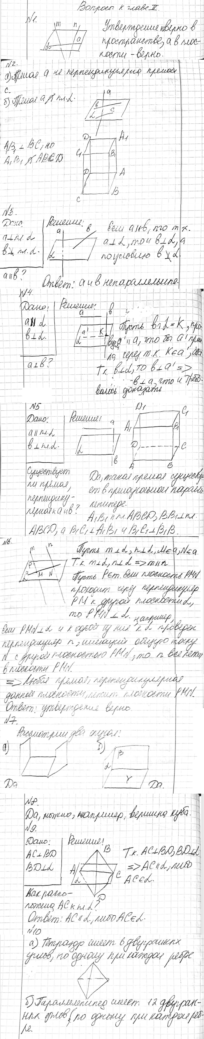 ����������� ����� �� �����������: ���� ��� ������ � ������������ ��������������� � ������� ������, �� ��� ������ �����������? ����� �� ��� ����������� ��� �������, ��� ��� ���...