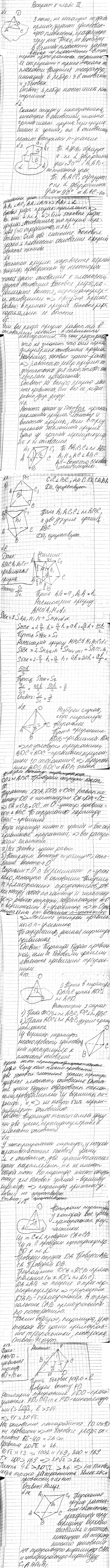 ����������� ����� ���������� ����� ����� ����� ����� ������������?2 ������ ����� � ������. ����� ������������� ����� � �� ���������?3 �������� �� ������ ������, ���� ��� ��...