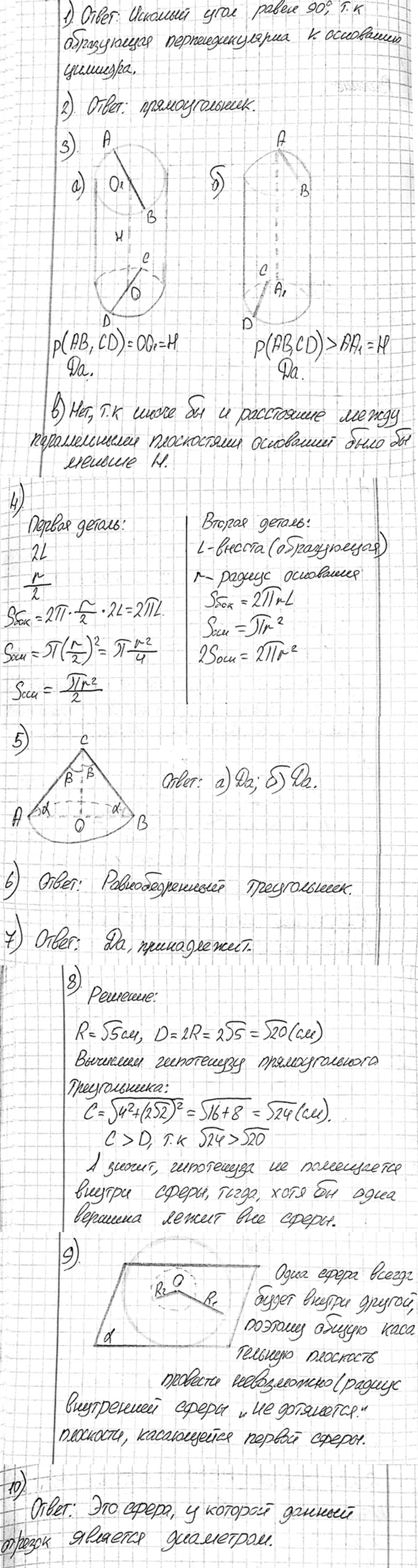 ����������� ������ �� ������� ����� 6 ��� �������� 10-11 ����� �� ���������