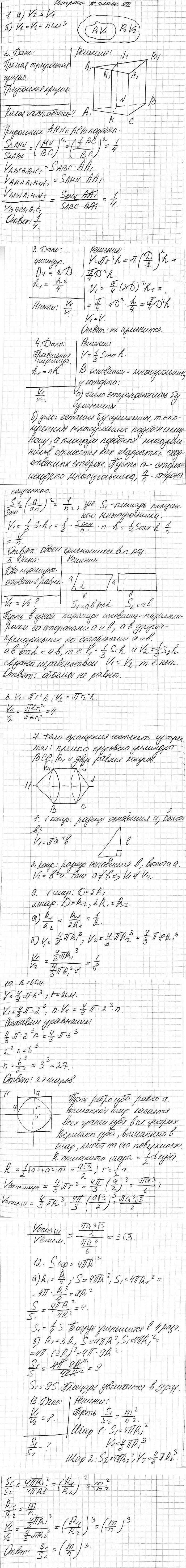 ����������� ������ �� ������� ����� 7 ��� �������� 10-11 ����� �� ���������