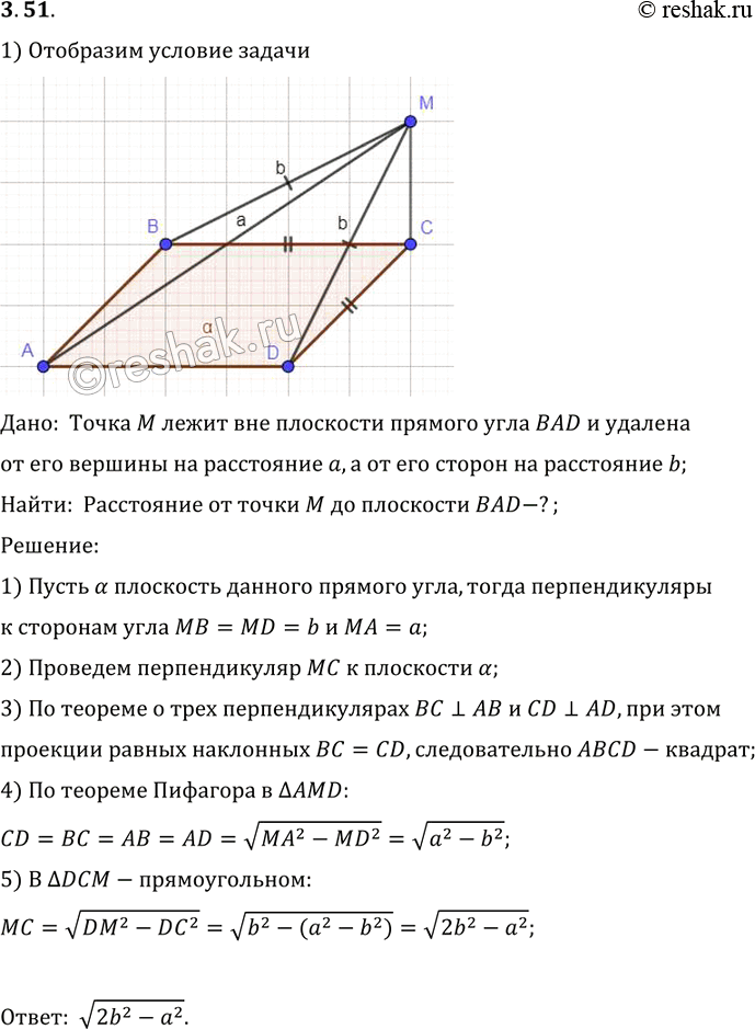 51 3 10 11 51 3 10 11