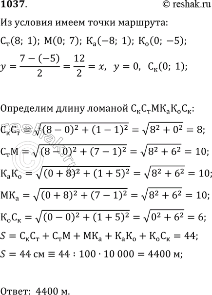 ����������� �� ����������� ������ ���� �������� ��� ������ � � � �� ������ ���� �� ���������� 70 � ���� �� ����� � �������� ���� ��� � ABC, ��� � � ������, ������� �� ������ ������...