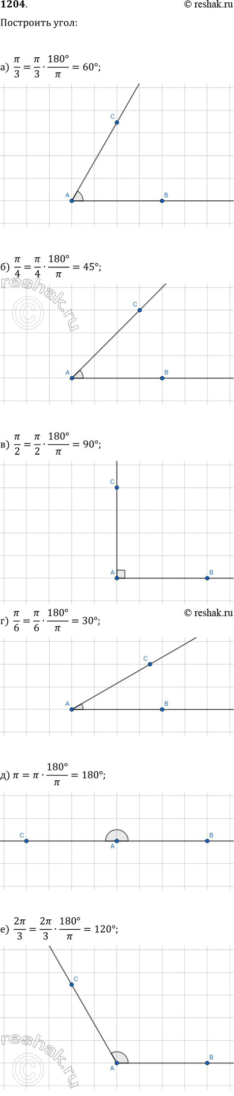 ����������� ���������� �������� DABC, �������� ����� � � N �� ����� BD � CD � ���������� ����� � ����� ABC. ��������� ������� ��������� ����������...
