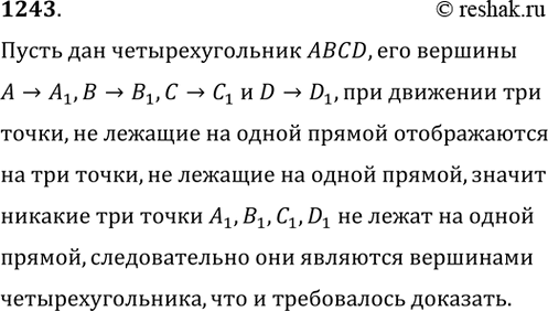 ����������� � ���������� n-�������� �������� ������� ���� ��� ������� ����� �, � ������� ��������� ����� �. ������� �����...