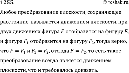 ����������� � ����� ��������� ��������� ������ ���� �����, ���� ������� �� ������������ ��������� ��� m2 :...