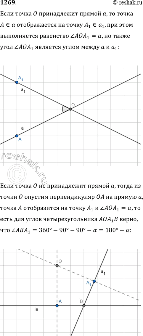     MNPQ      ,  NA = 1/2MN, QB = 1/3MN (. 369). ,   AMB =...