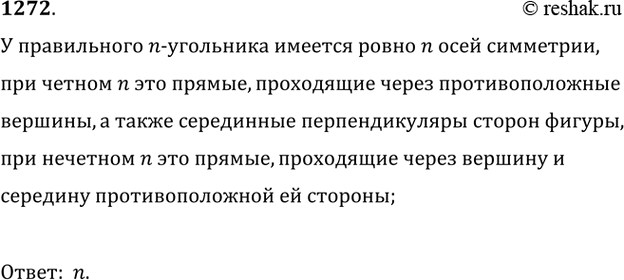  ,    ABC  1    1 = 2bccosA/22b+c,  b=, c=...