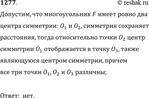 ����������� � ������������� ������������ ABC ������� �� ������ ������� ��, ������� AM � CN � ������ ������������, ����� � � ����� ��������� ����������. ���� ABC ����� �, � �������...