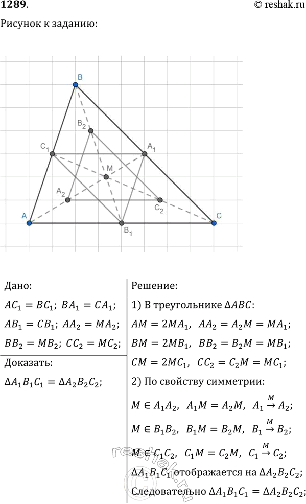    373   : , , CFD, DLB,  AC = DB. ,       ,  ...