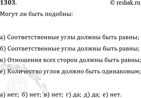   ,    ,    .   ABCD ,       ,   D   ...