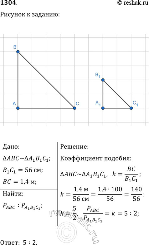      ABC     . ,     ABC       (...
