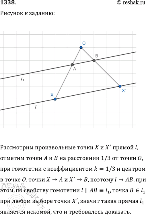 ����������� ���.1338 ��� �������� 7-9 ����� �� ���������