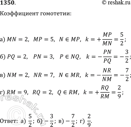 ����������� ���.1350 ��� �������� 7-9 ����� �� ���������