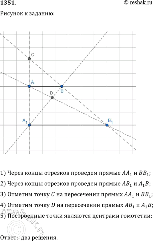 ����������� ���.1351 ��� �������� 7-9 ����� �� ���������