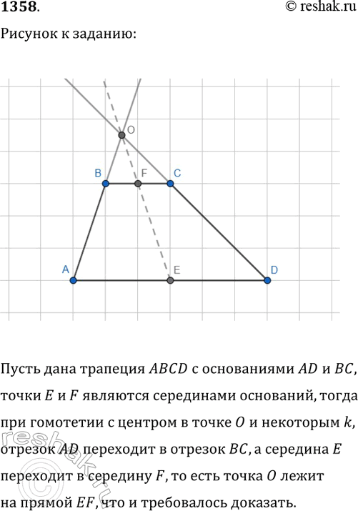 ����������� ���.1358 ��� �������� 7-9 ����� �� ���������