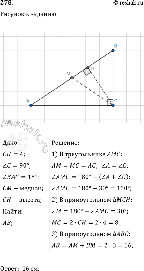      CD.     ,   ADC = 30, AD = 6...