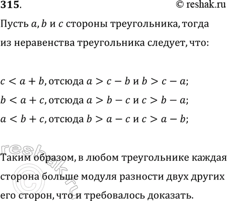 ����������� � ������� ������� � ������� ��������� ����, ������:�) 30�; �) 60�; �) 15�; �) 120�; �) 150�; �) 135�; �) 165�; �) 75�; �)...