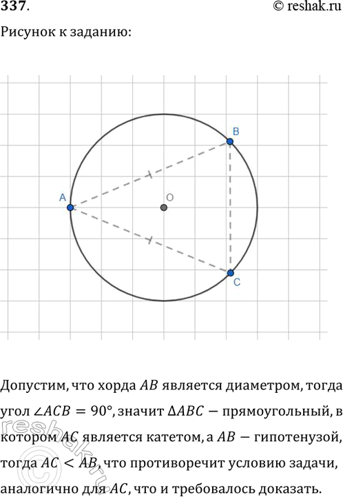     ABC       ,   MBC = 30,  MCB= 10.   ,   BAC =...