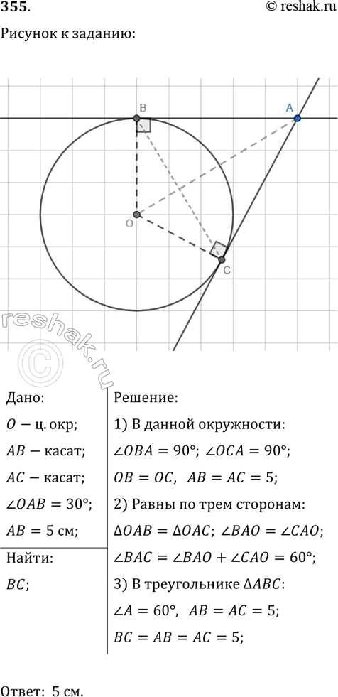 ����������� ����� � � � ����� �� ���� ������� �� ������ �. ��������� ����� � ������ � ���, ����� ����� �� + �� ����� ���������� ��������, �. �. ���� �� ������ ����� �� + ��, ��� X �...