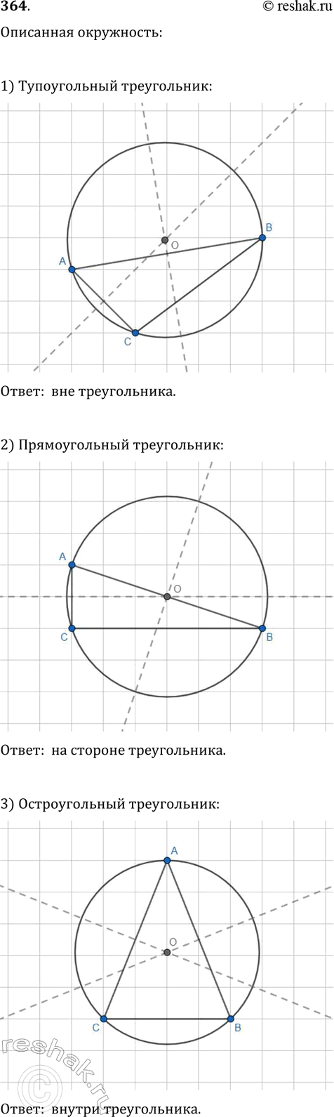 ����������� ������� ����� ����� ���������: �) �������������; �) ��������������; �)...