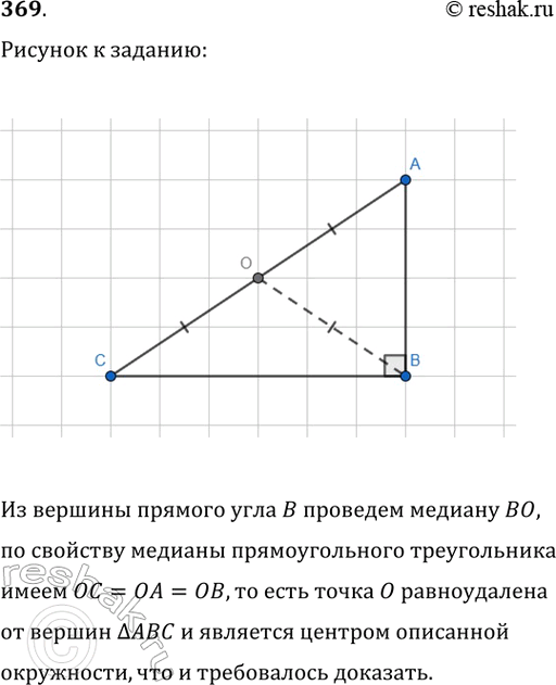 ����������� ������� ���� �, � � � ��������� ��������������� ABCD, ���� ���� A = ���� B = ���� C, a ���� D =...