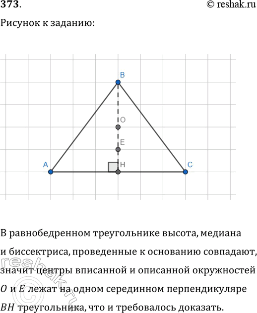 ����������� �������� ��������������� ABCD ����� 50 ��, ���� C = 30�, � ������������� �� � ������ CD ����� 6,5 ��. ������� �������...