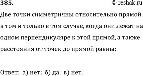 ����������� �������� ������� ������1: ���� �� ����� �� ���� ������ �������� ��������������� ��������� ������ �������� � ����� �� ����� �������� ������������ ������, ������������...