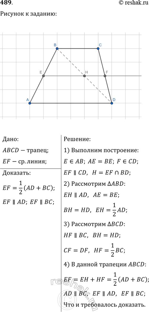 ����������� ��������, ��� ������� ��������������� ������������ ����������� �� ������� S = a2������3/4, ��� � � ������� ������������. ������� ������� ��������������� ������������,...