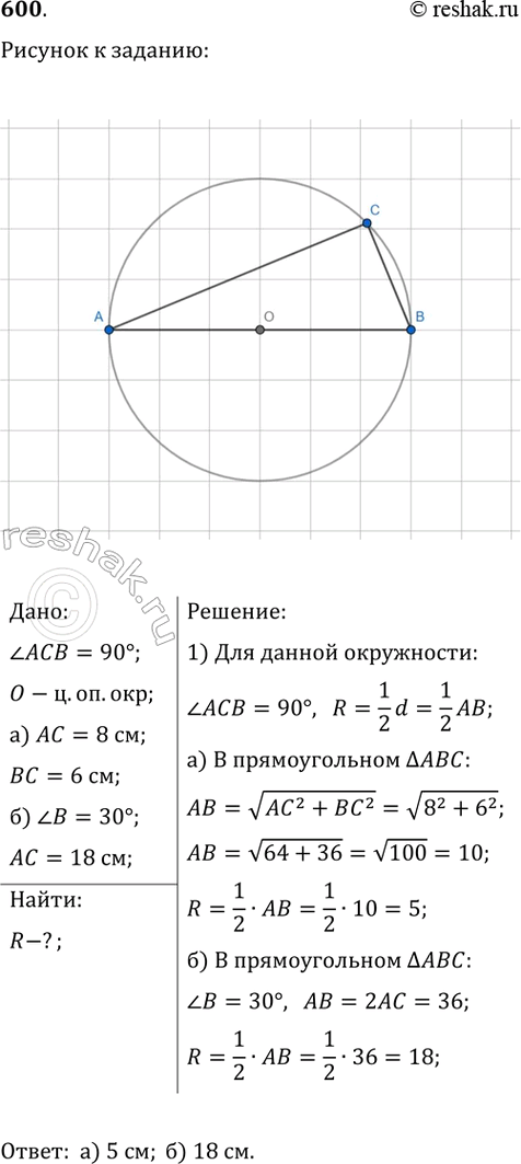          60 .   	60     ,      60,     12 ...
