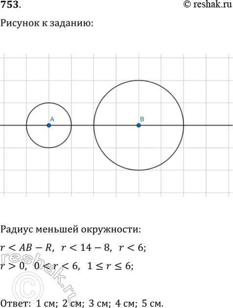 ����������� ������ ������ 20 �� �� ������ �� ������ � � ����� �, � ����� 30 �� �� ������ � ����� �. ������ ���������� �������, ��������� ������� �� � ��. ����� �� ������� �� + �� �...