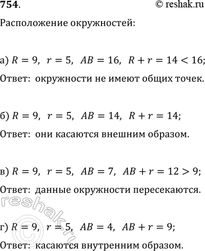 ����������� ��������� ������� �������������� ������� �, �, z � ��������� ������� � + �, � + �, � +...