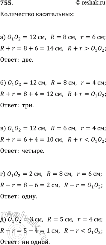      , b, , d,  ,   ,   a + b + c + d +...