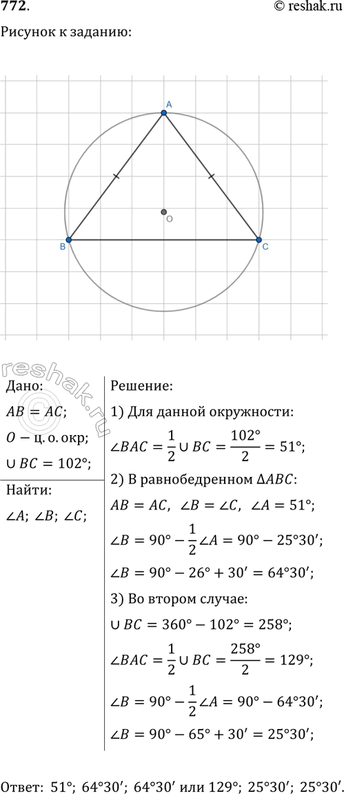    ABCD. ,   +  =  + XD,  X   ...