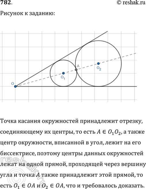    ABCD      AD,  G    .     AG   DC =    =...