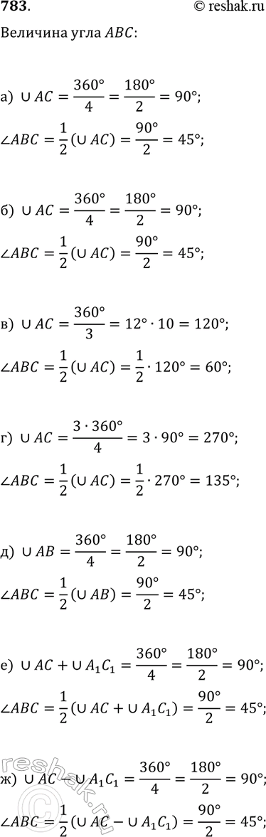         ABCD,   :  = 3 : 1.   AM  MD    = AD  b =...