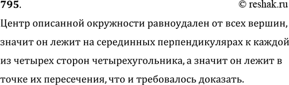    ,         18   12...