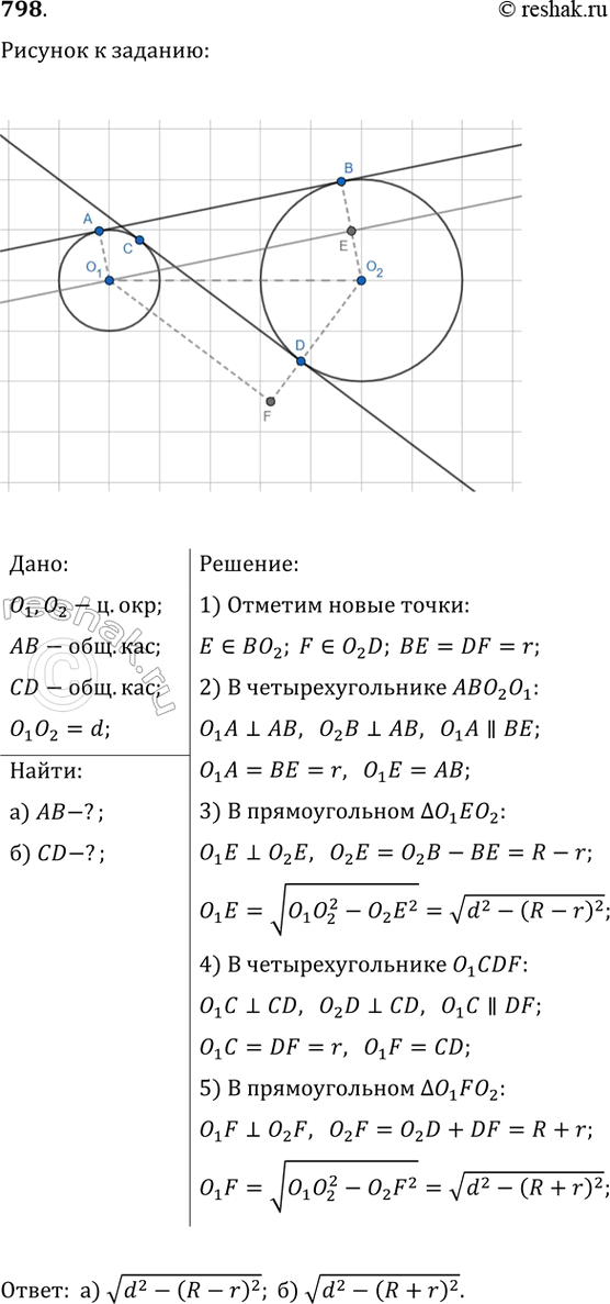       48 ,        ,  11   35 .  ...